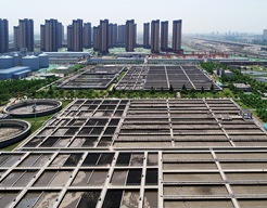 西安市第四污水处置惩罚厂