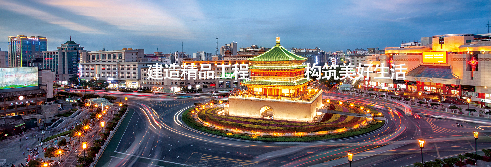 西安市asiagame建设(集团)有限公司