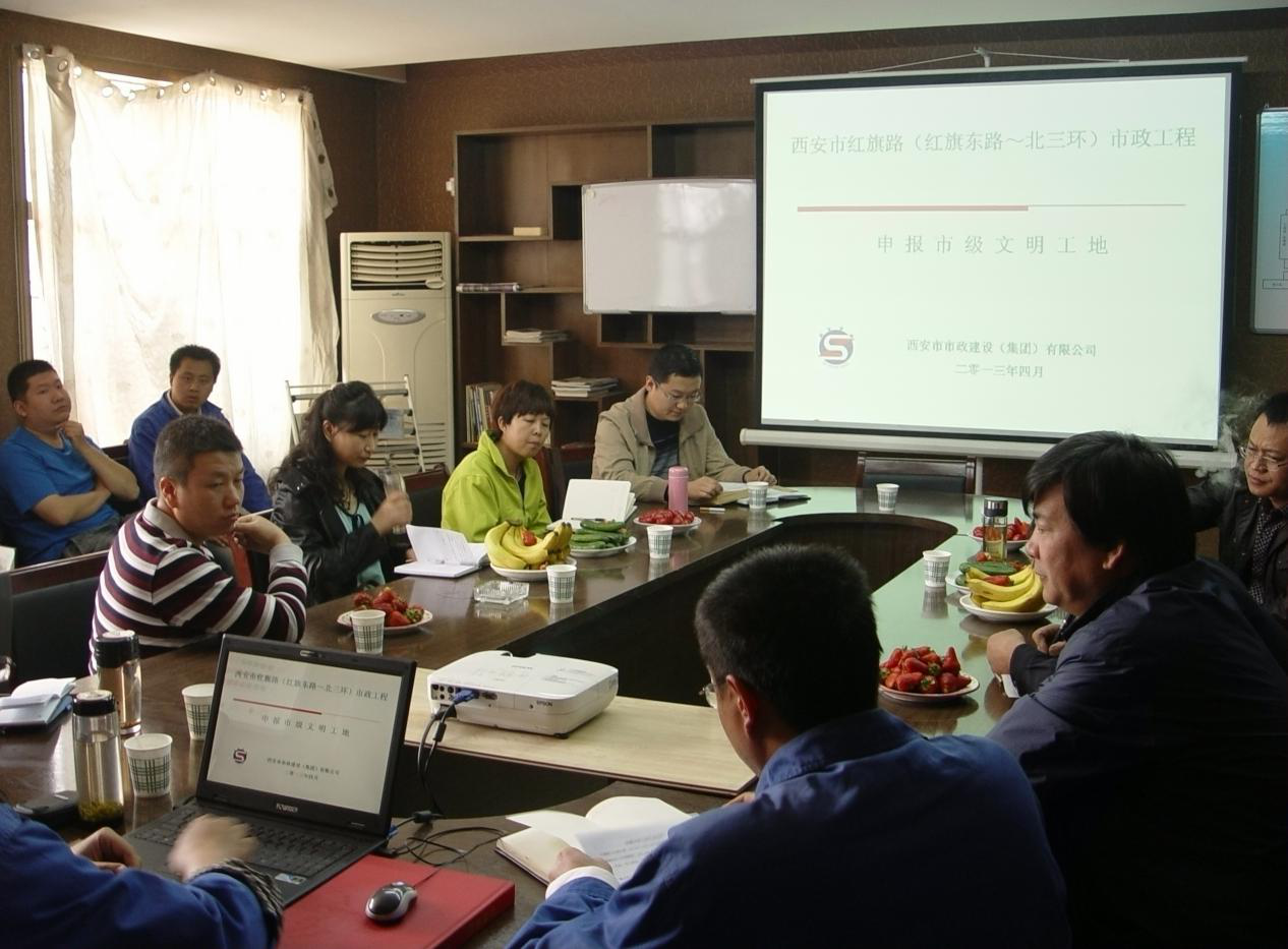 西安市asiagame建设有限公司