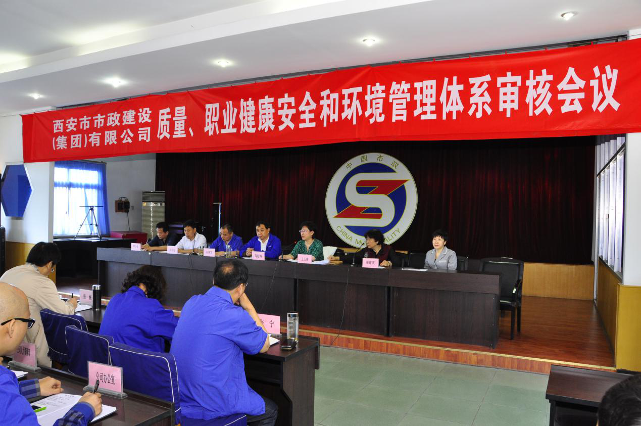 西安市asiagame建设(集团)有限公司