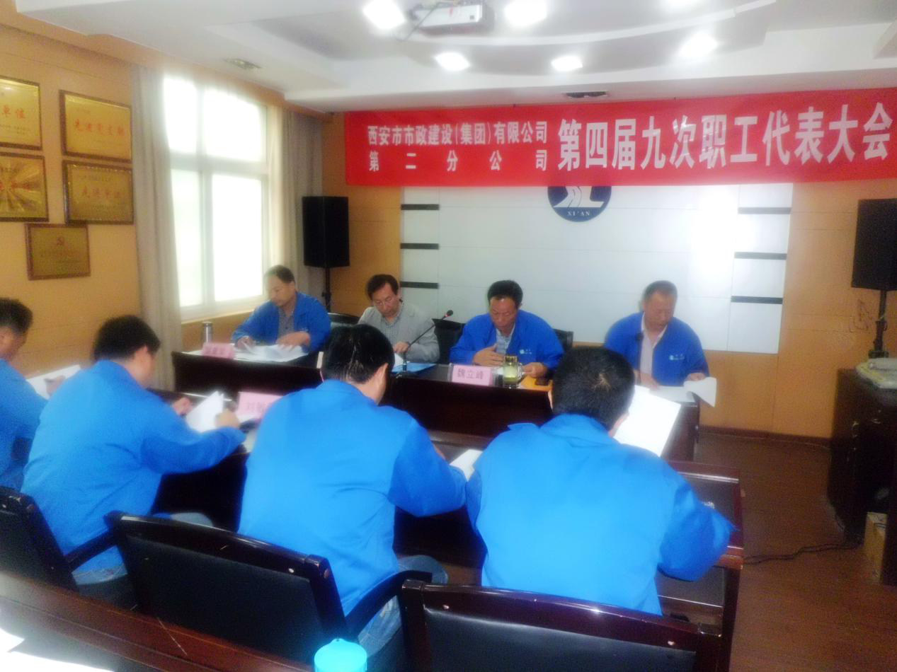 西安市asiagame建设(集团)有限公司