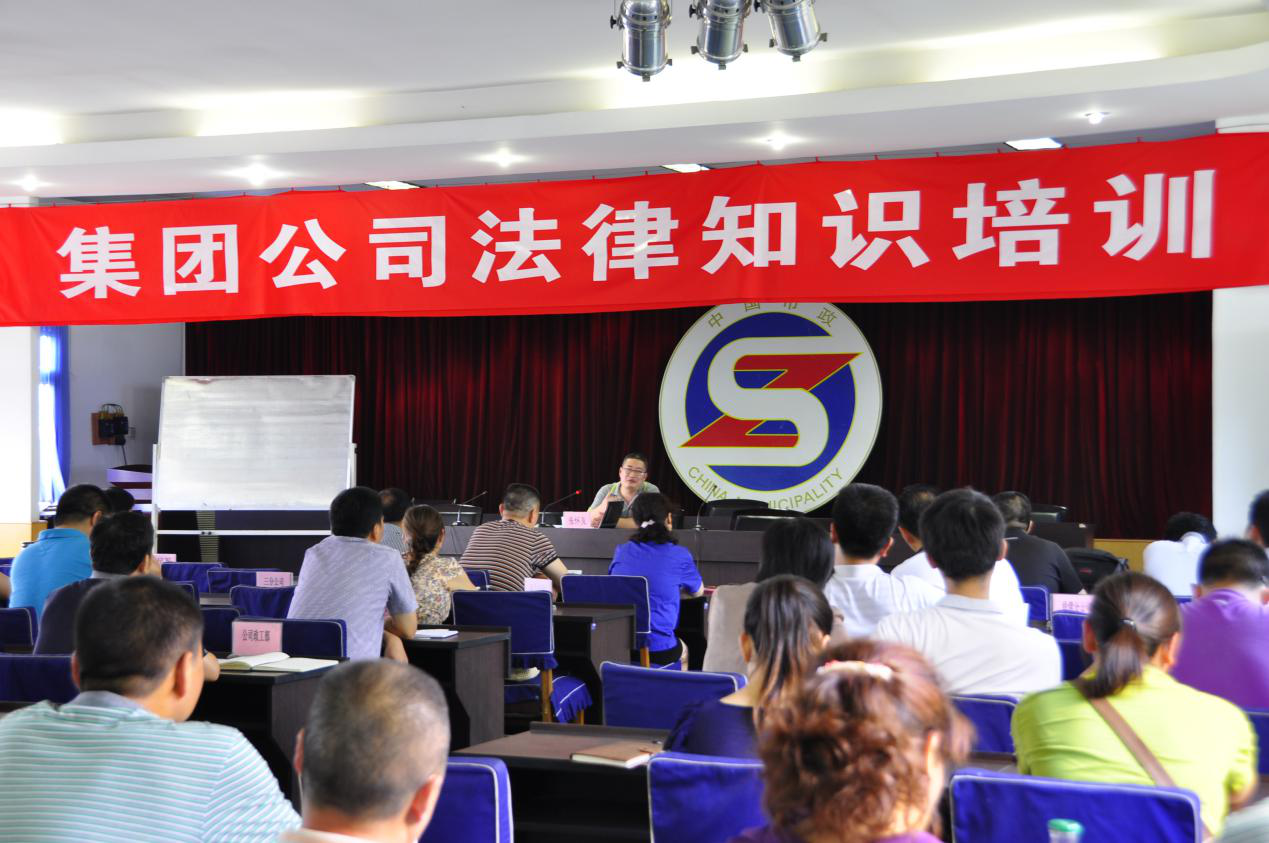 西安市asiagame建设(集团)有限公司