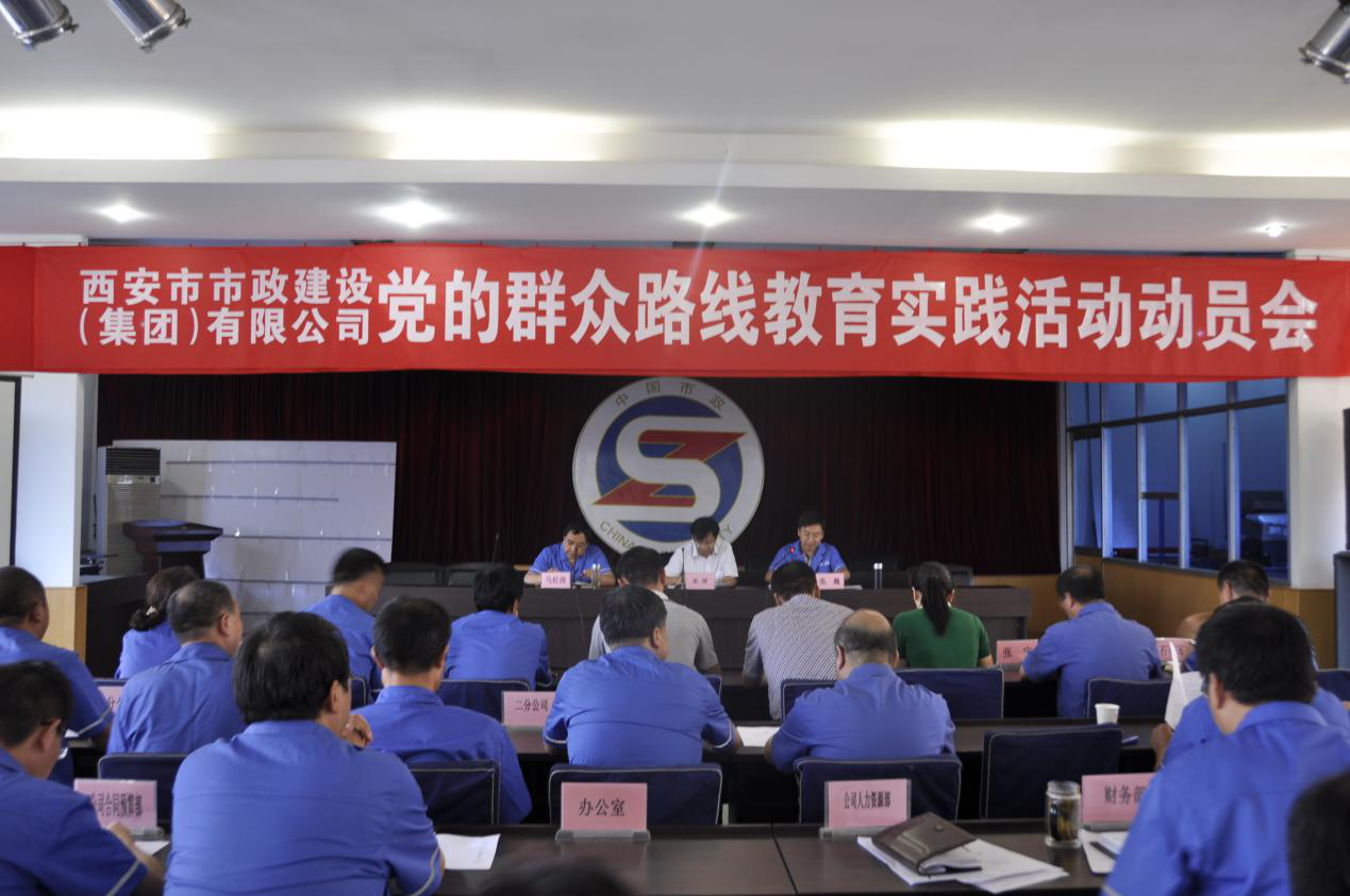 西安市asiagame建设(集团)有限公司