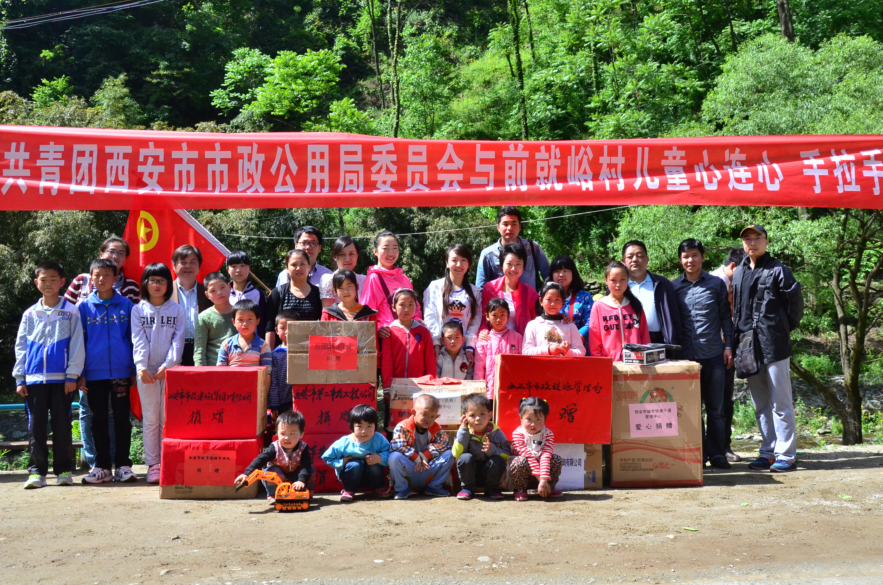 西安市asiagame建设有限公司