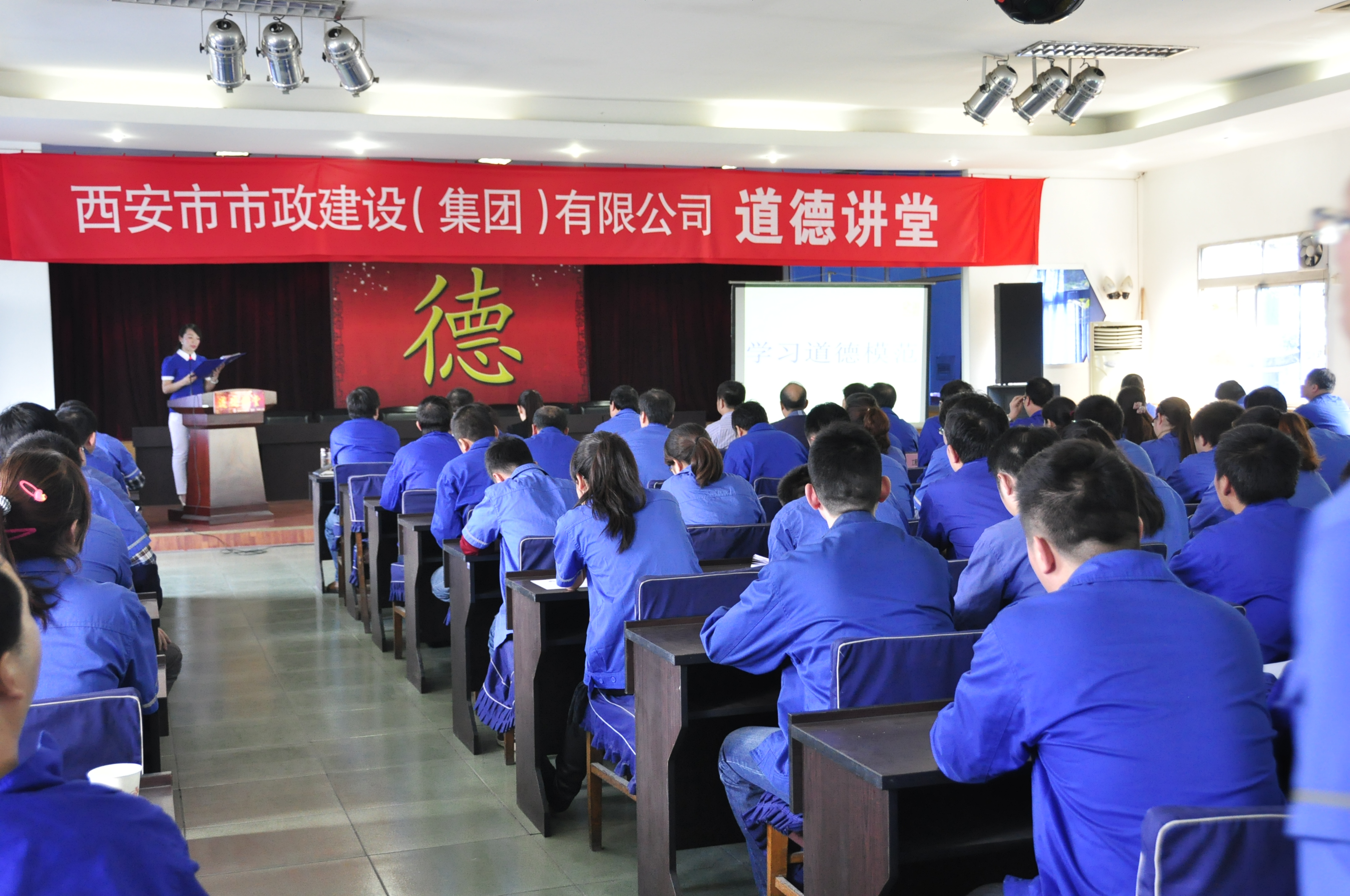 西安市asiagame建设有限公司