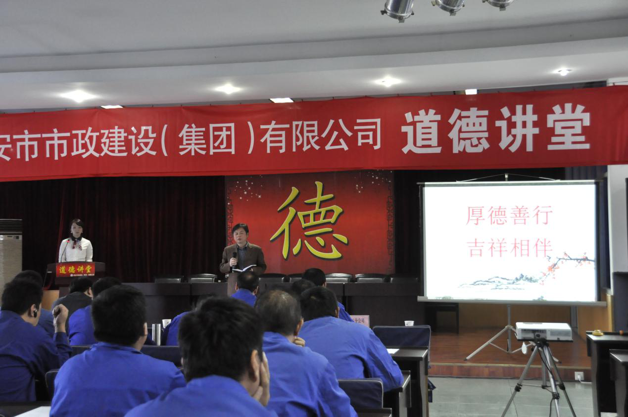 西安市asiagame建设(集团)有限公司