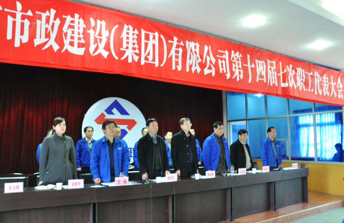 西安市asiagame建设(集团)有限公司