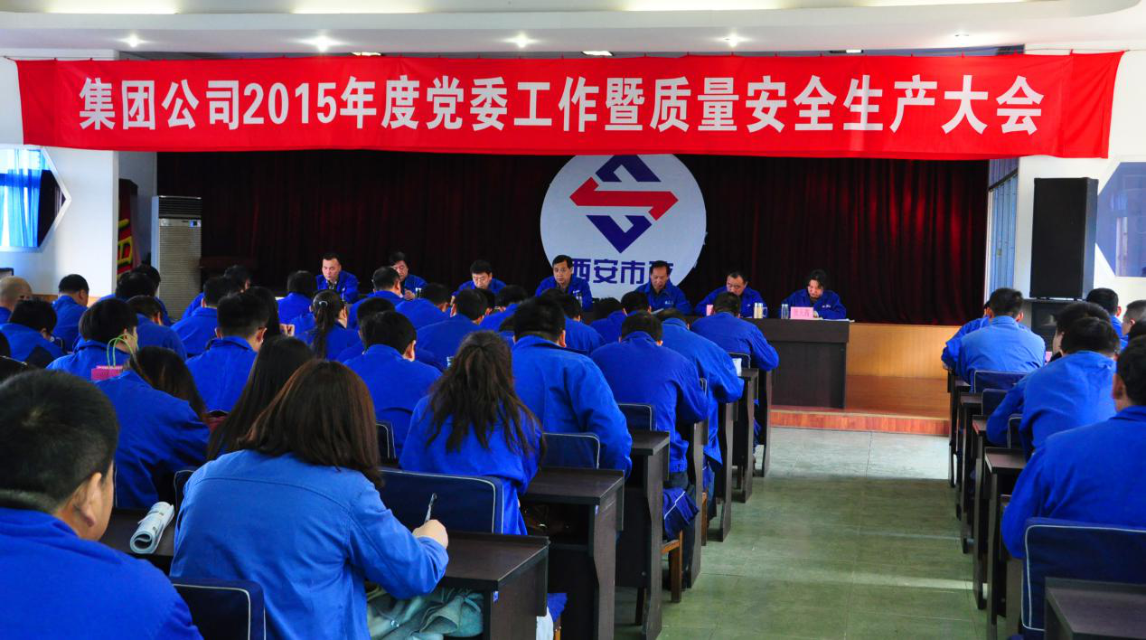 西安市asiagame建设有限公司