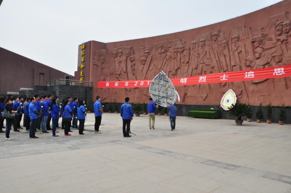 西安市asiagame建设有限公司