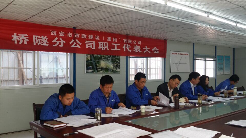 西安市asiagame建设有限公司