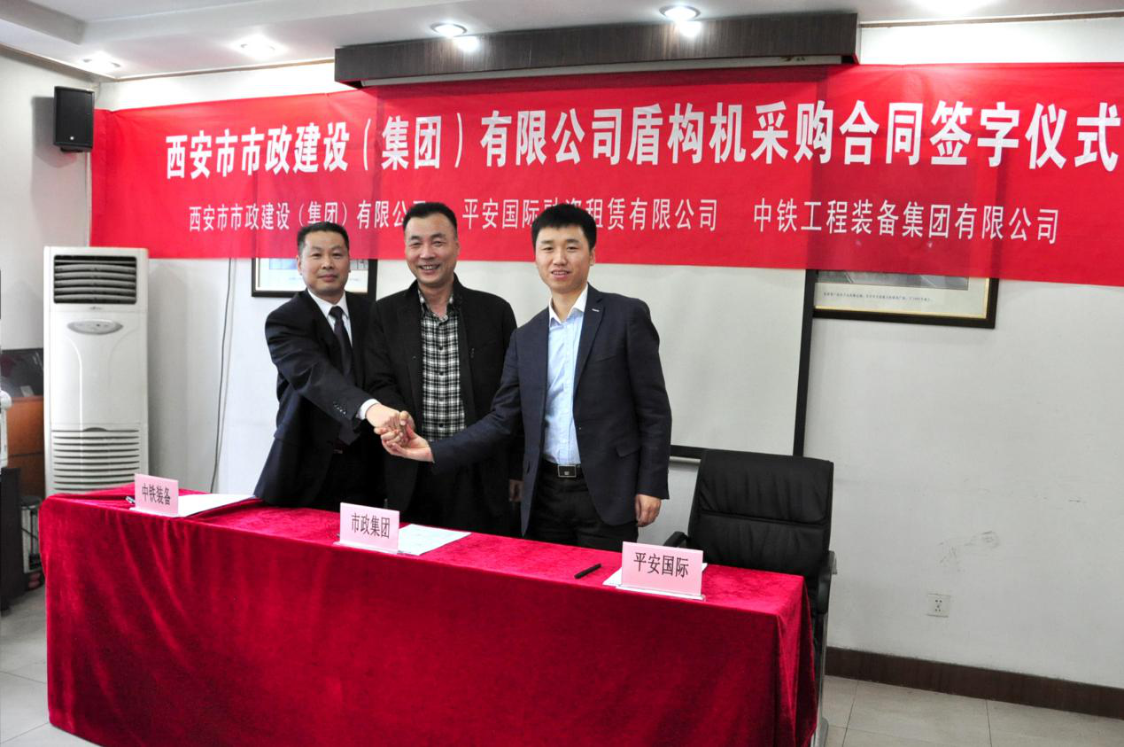 西安市asiagame建设有限公司