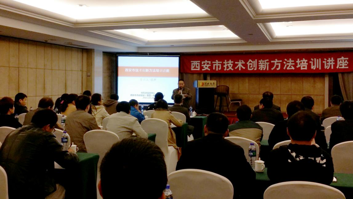 西安市asiagame建设有限公司