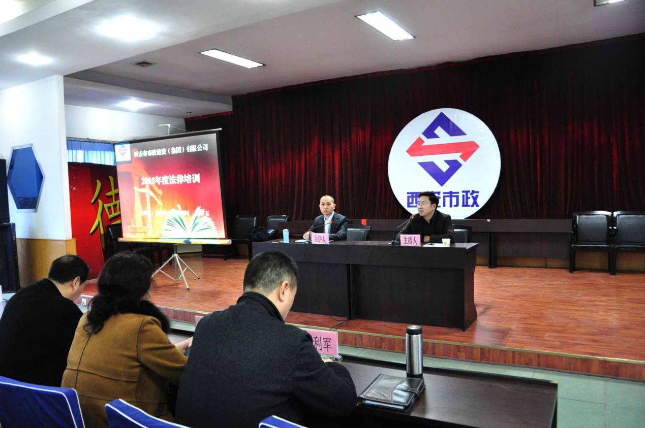 西安市asiagame建设有限公司