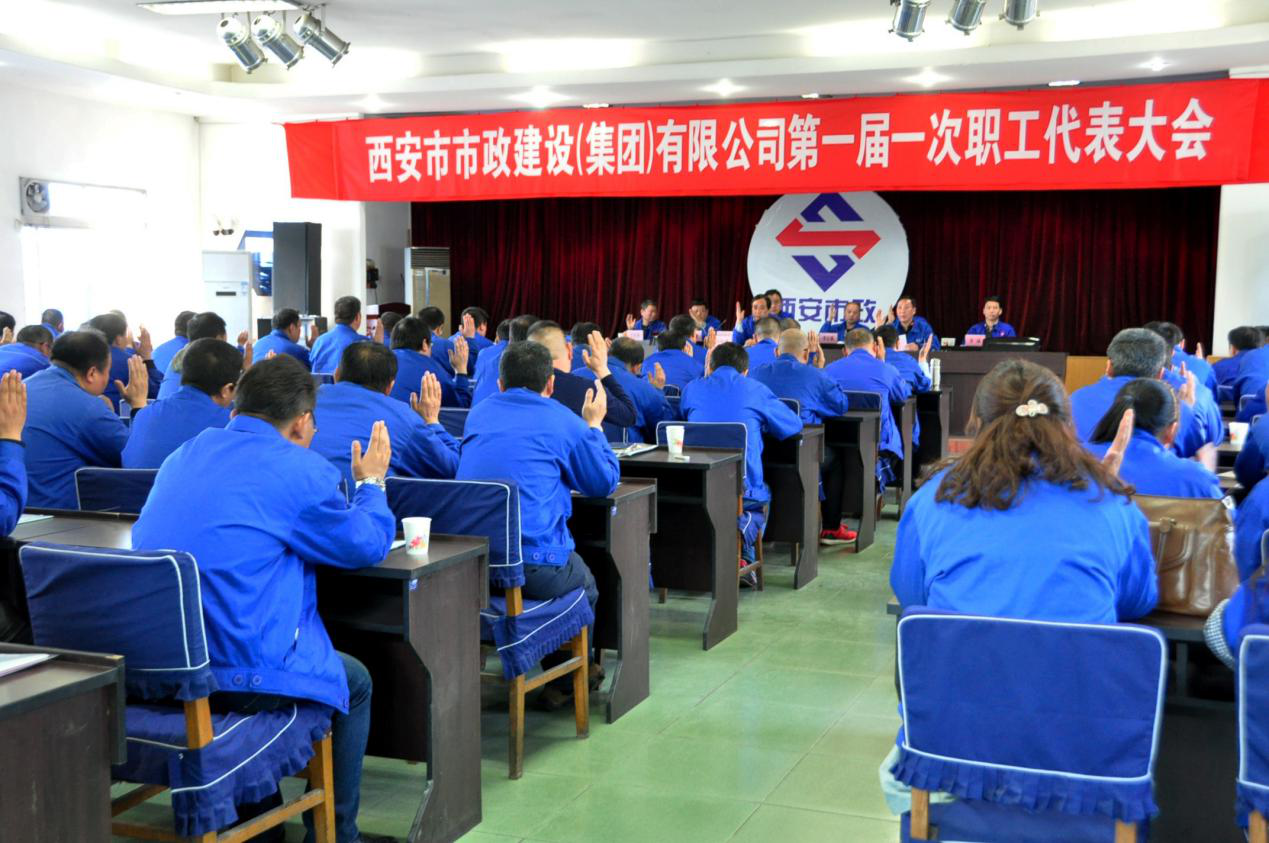 西安市asiagame建设有限公司