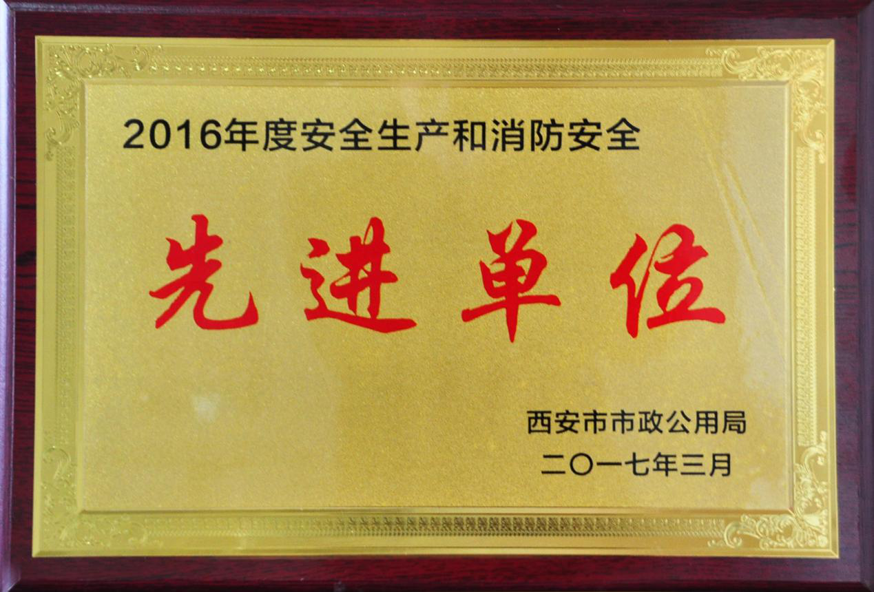 西安市asiagame建设有限公司