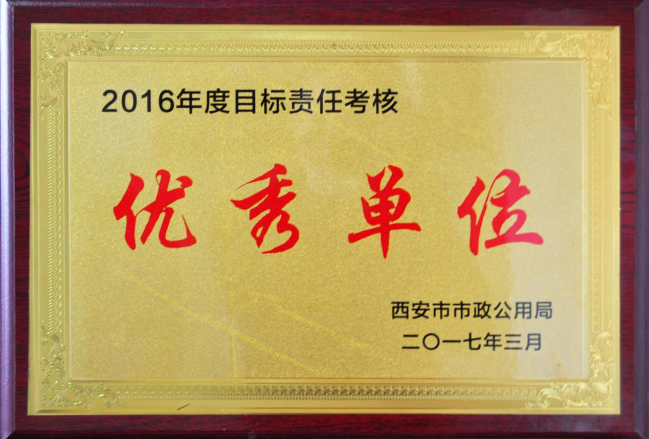 西安市asiagame建设有限公司