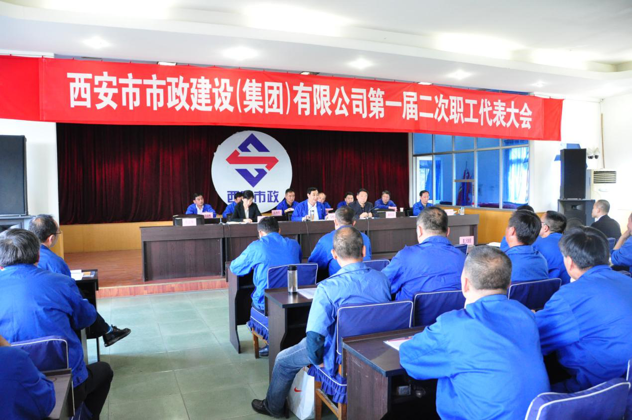 西安市asiagame建设有限公司