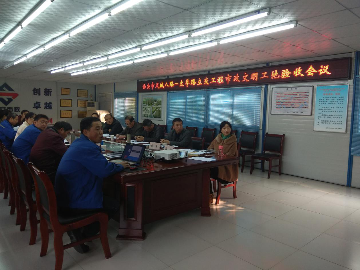 西安市asiagame建设有限公司