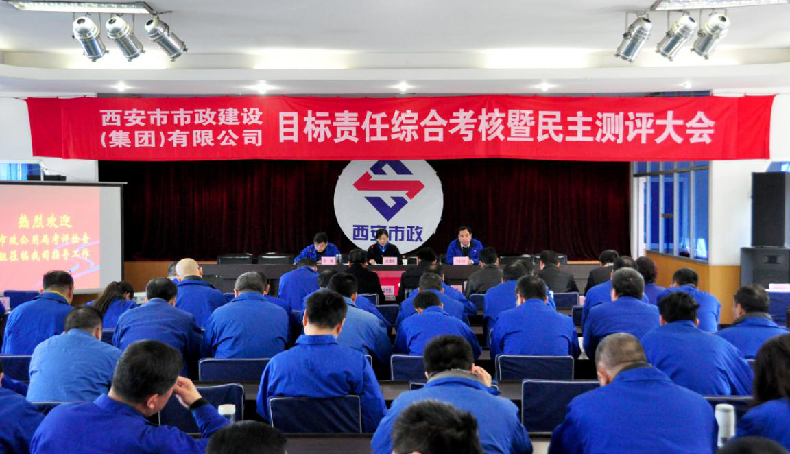 西安asiagame集团