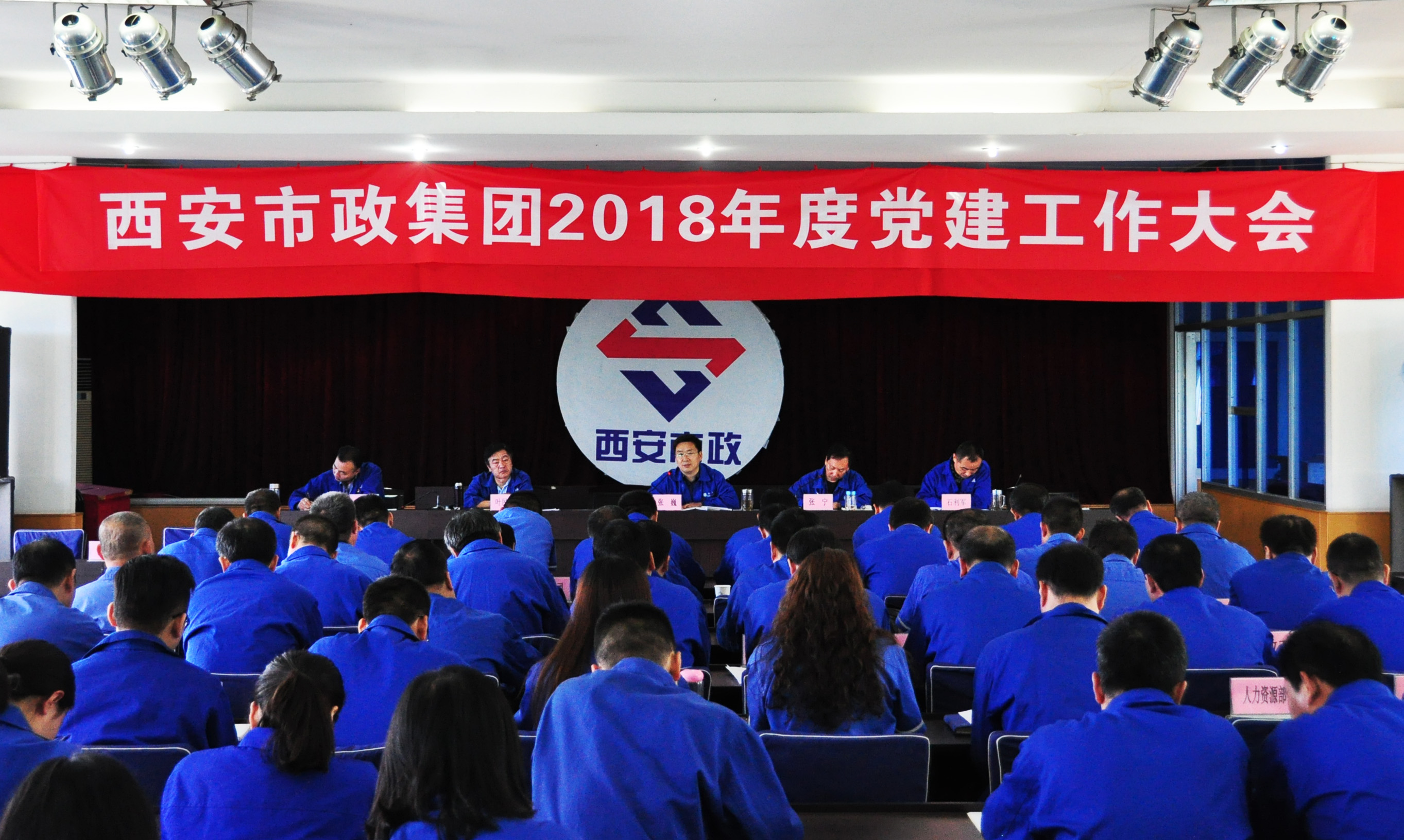 西安市asiagame建设(集团)有限公司