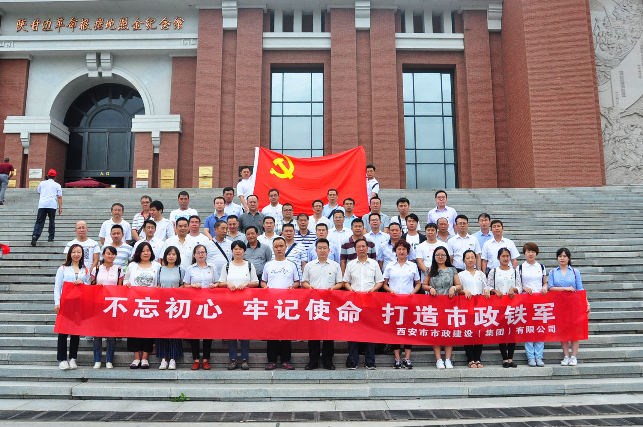 西安市asiagame建设有限公司