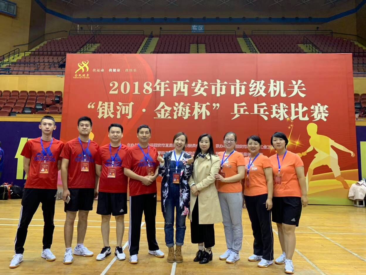 西安市asiagame建设有限公司