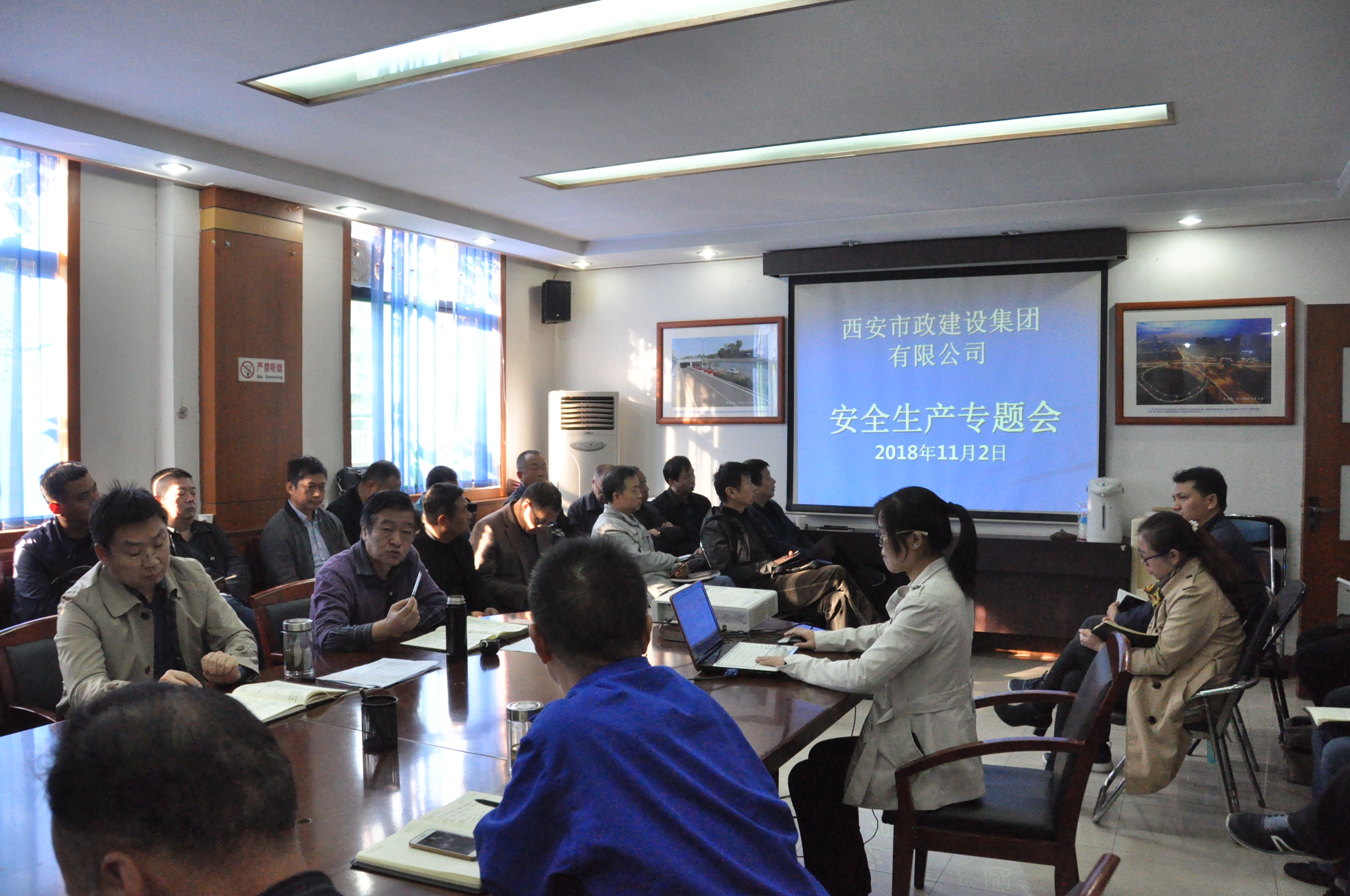 西安市asiagame建设有限公司