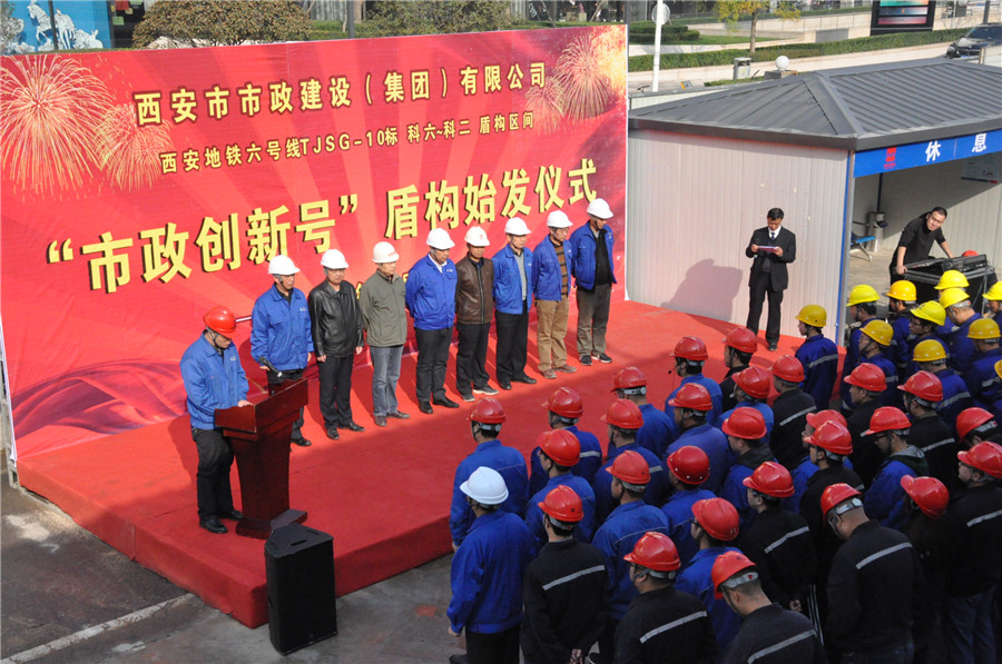 西安asiagame集团