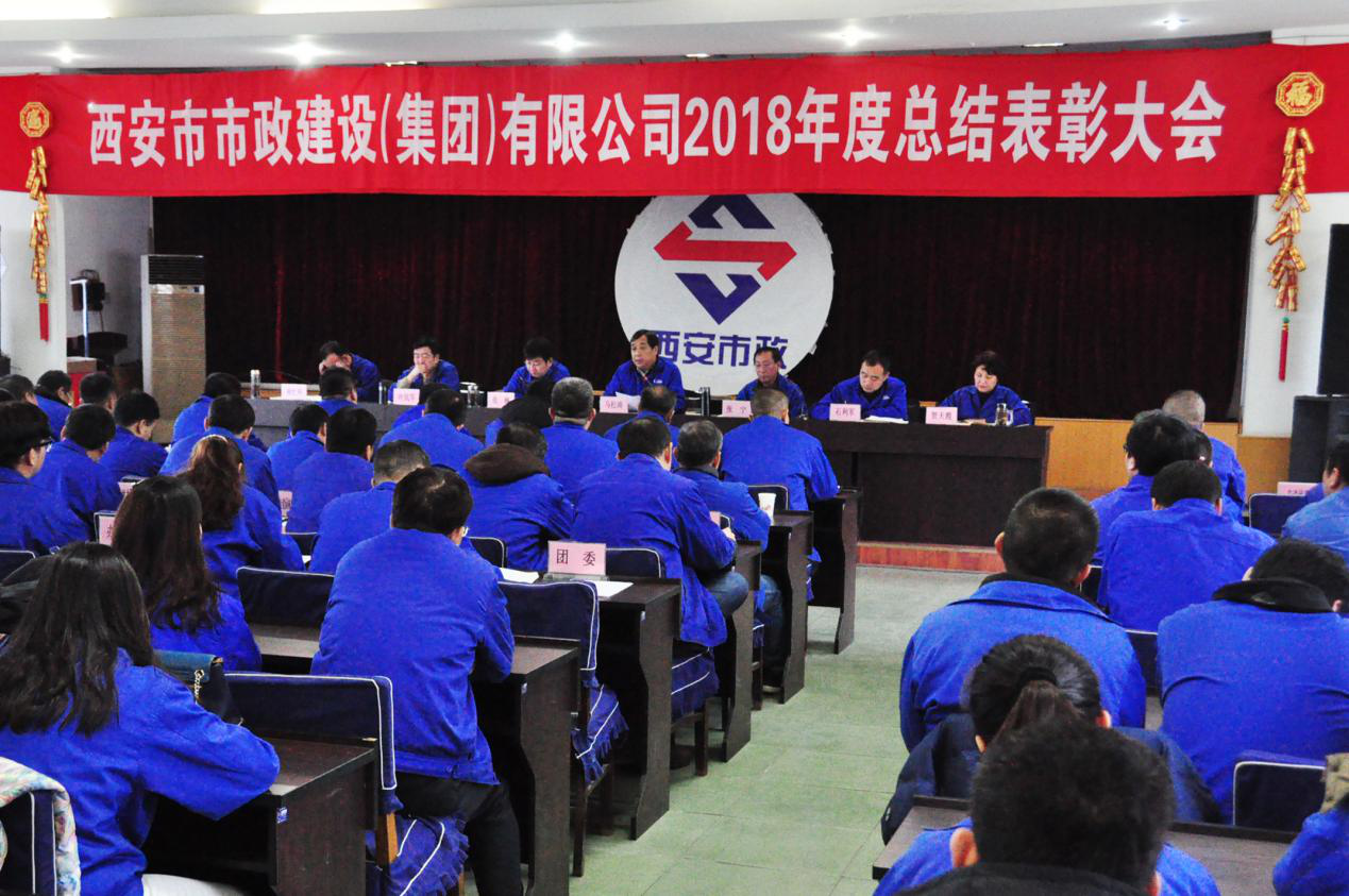 西安市asiagame建设有限公司