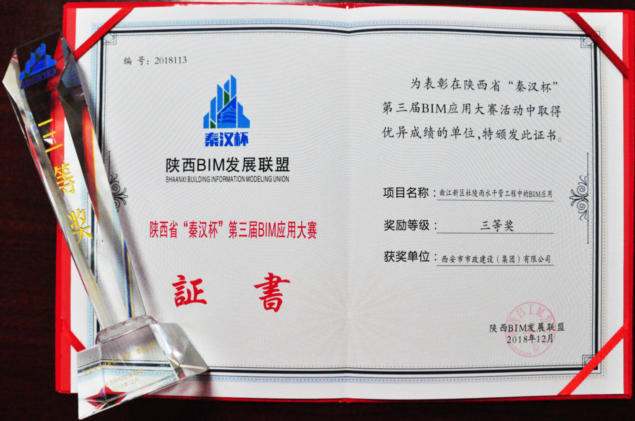 西安市asiagame建设有限公司