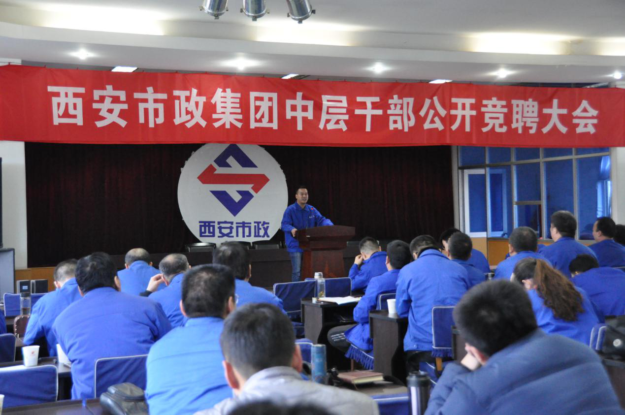 西安市asiagame建设有限公司