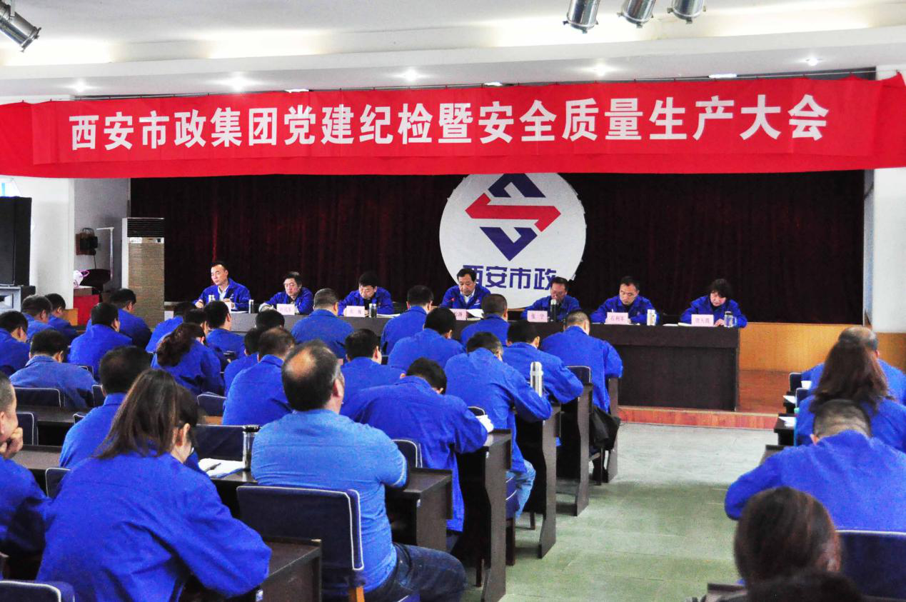 西安市asiagame建设有限公司