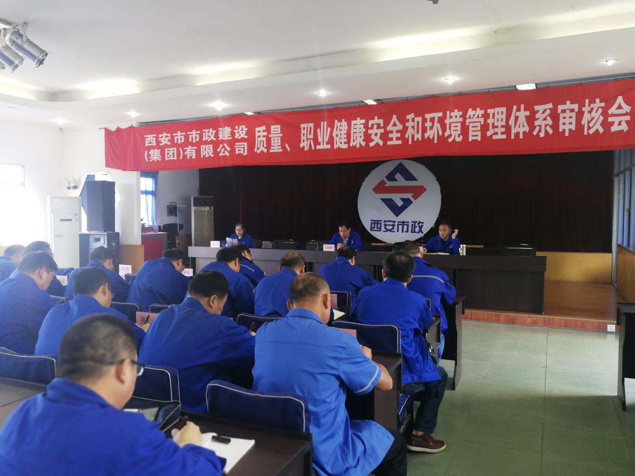 西安市asiagame建设有限公司