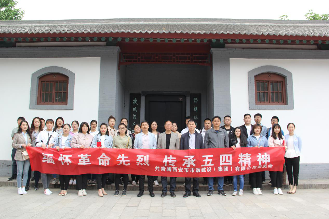 西安市asiagame建设有限公司