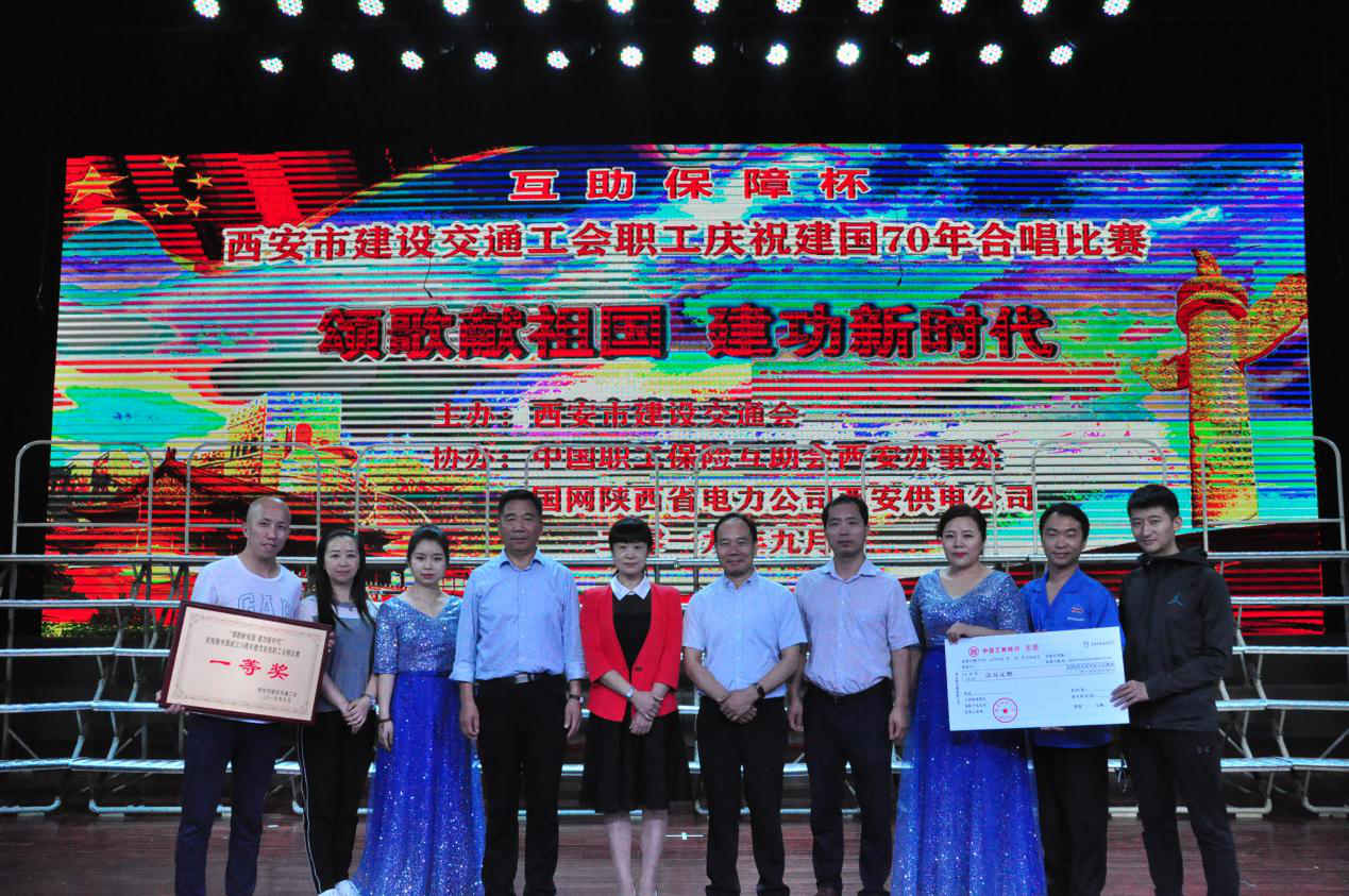 西安市asiagame建设有限公司