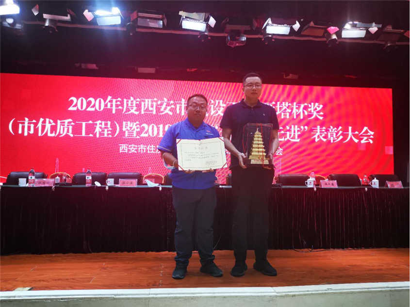 西安市asiagame集团