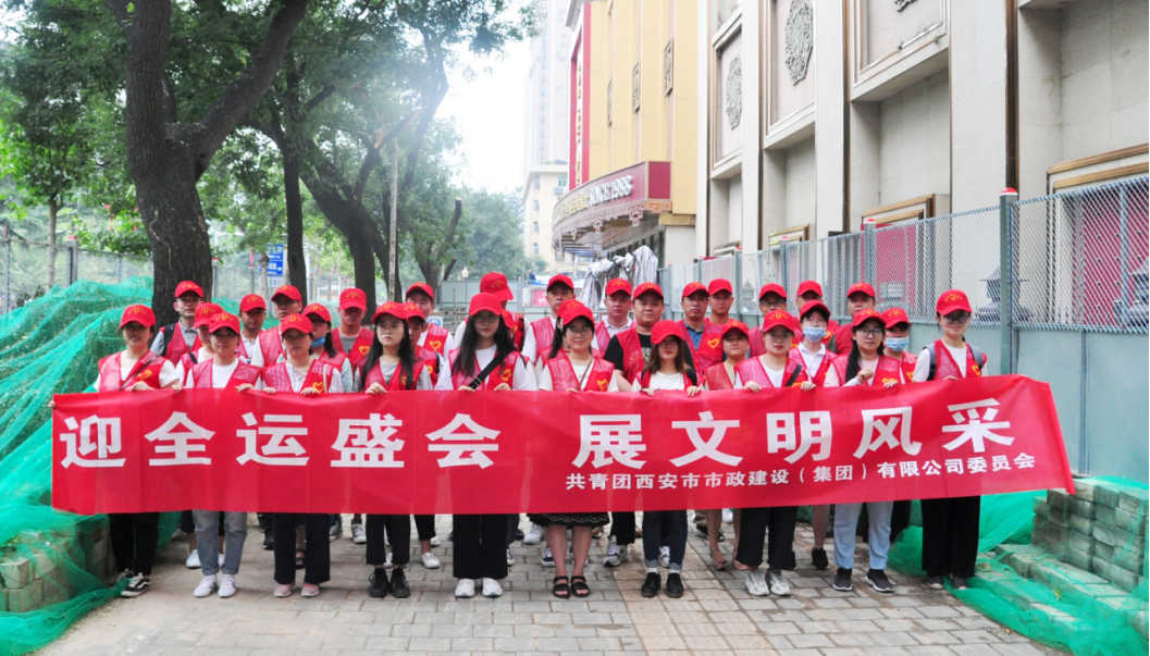 西安asiagame集团