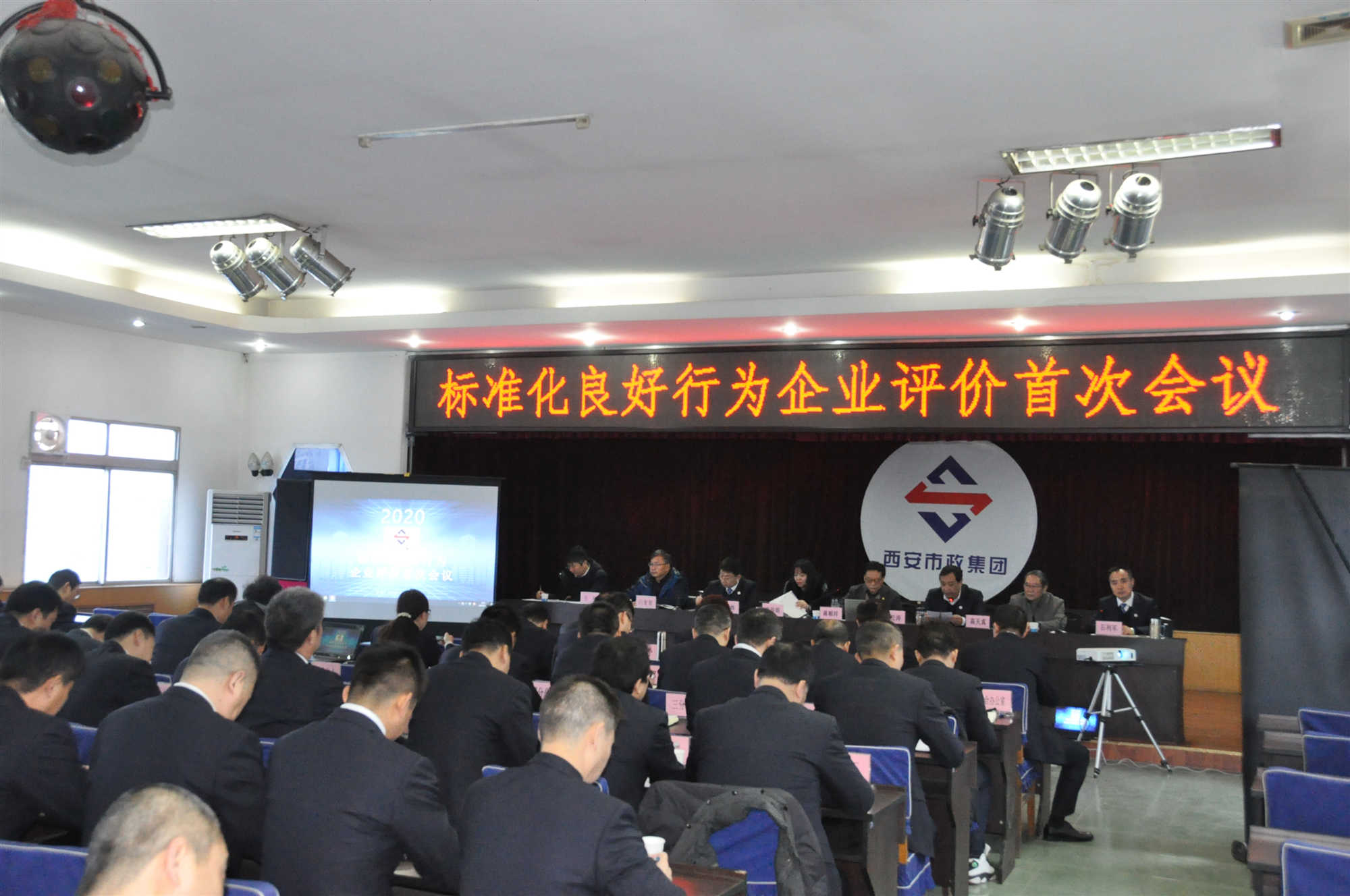 西安市asiagame建设(集团)有限公司