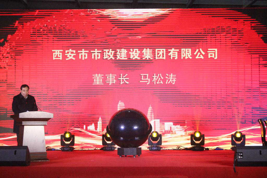 西安市asiagame建设有限公司