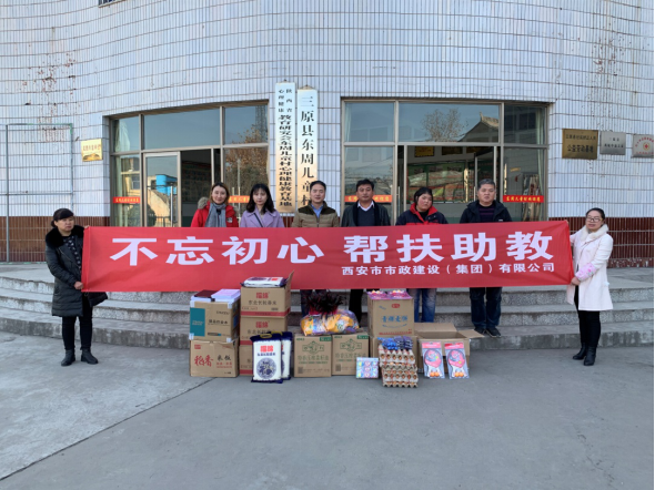 西安市asiagame建设(集团)有限公司