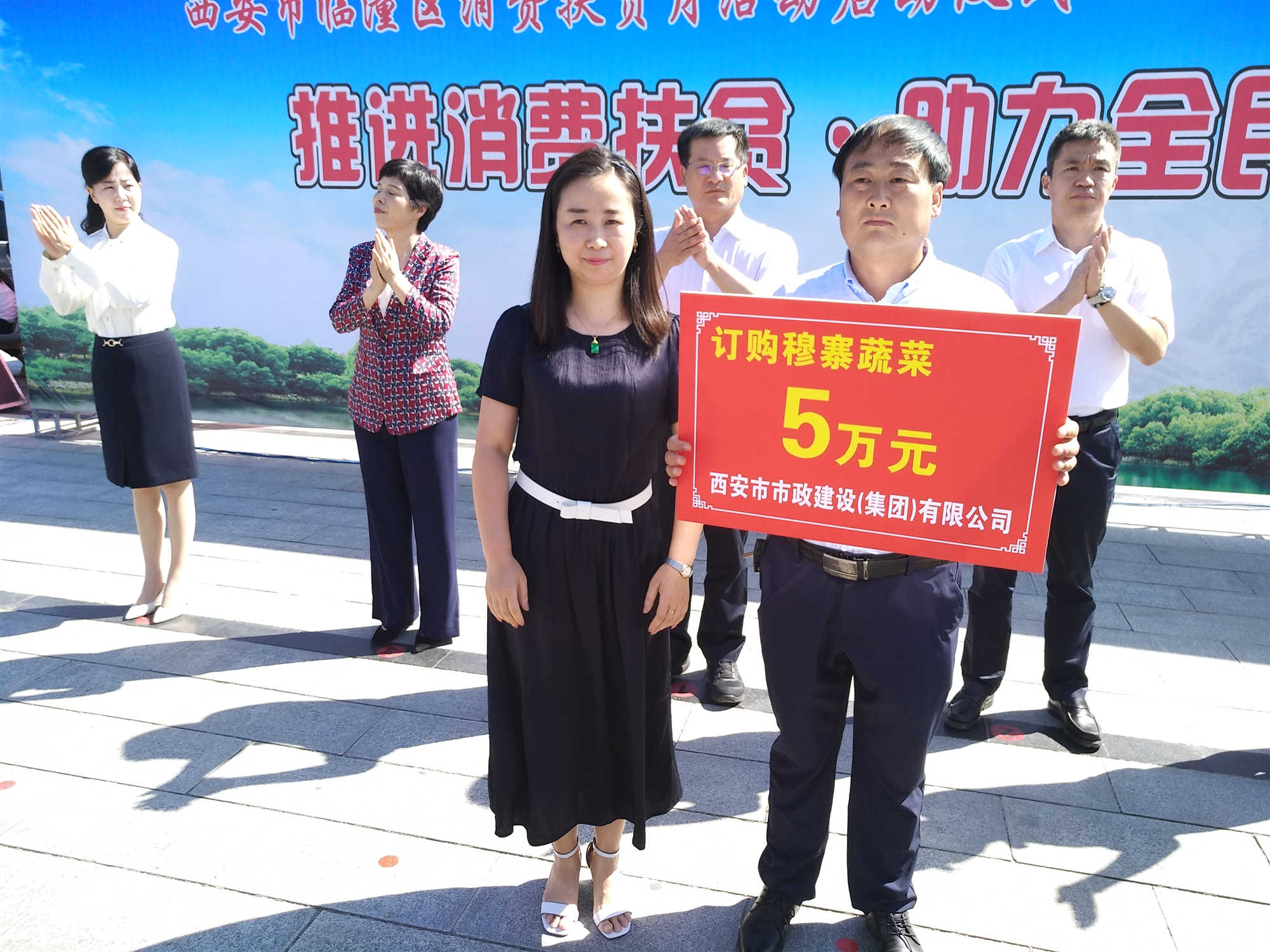 西安市asiagame建设(集团)有限公司