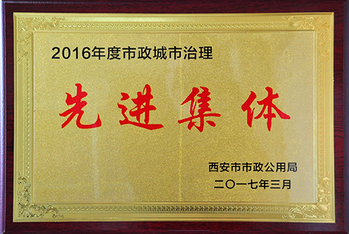 asiagame都会治理先进整体